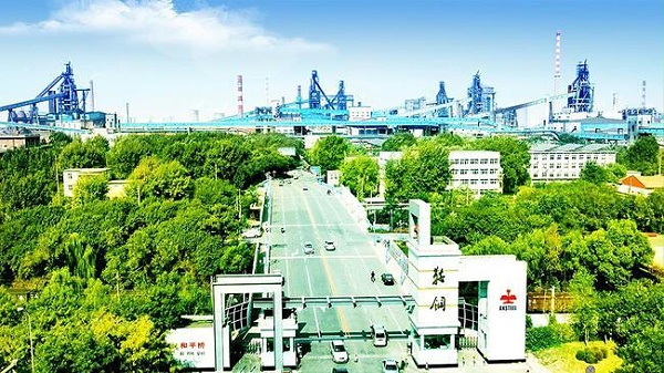 鞍钢厂区-阿米纳