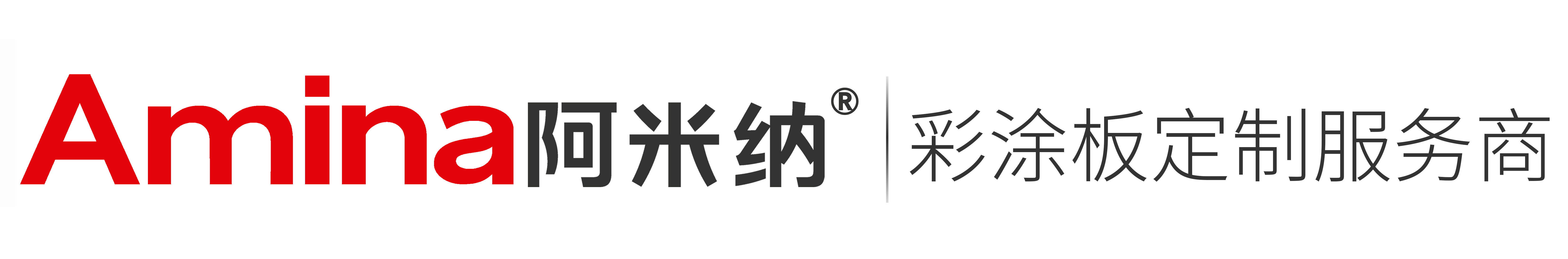 阿米纳虎本手机网站logo