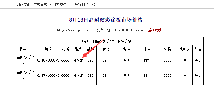 QQ图片20171127183317